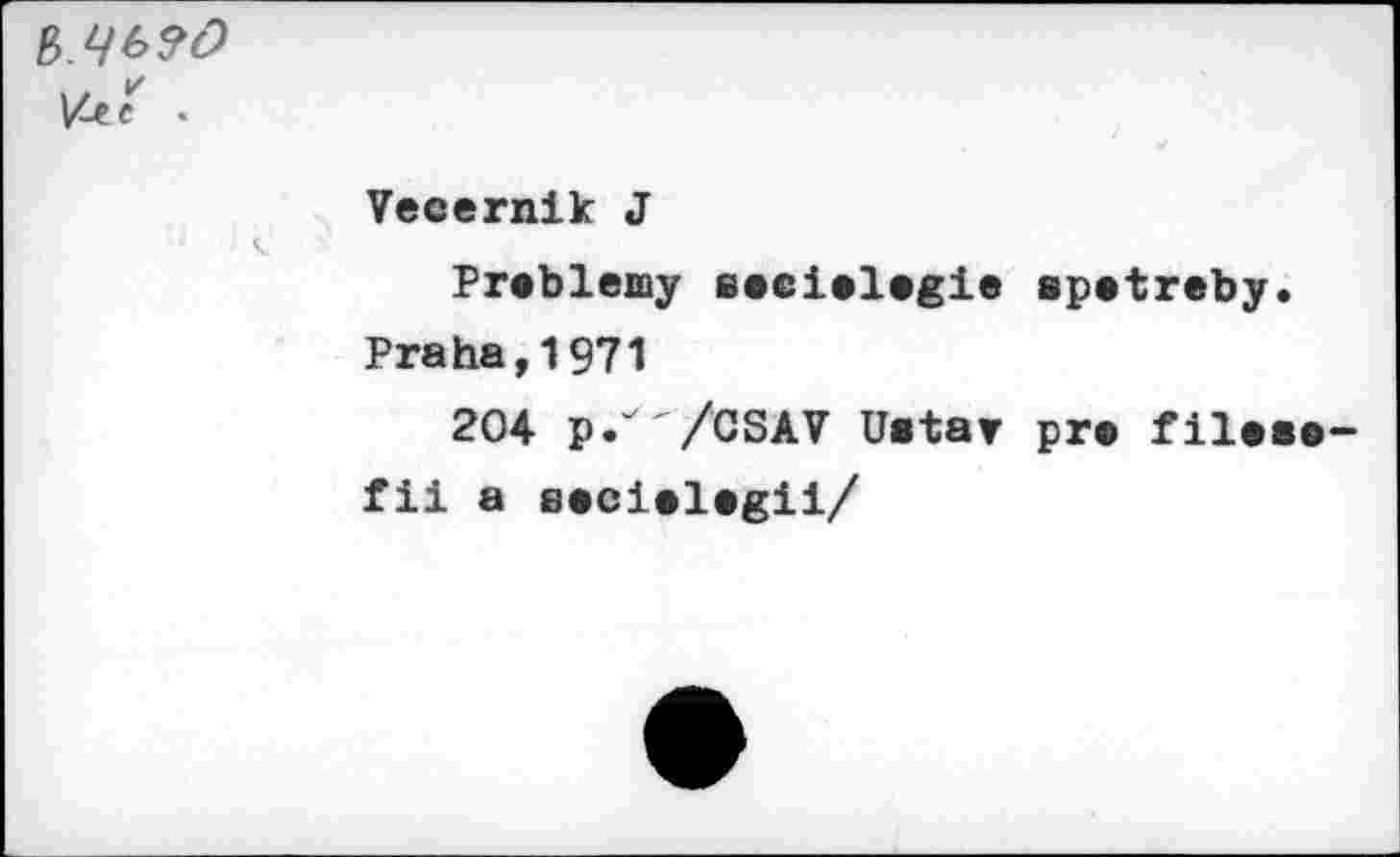 ﻿Vecernik J
Pr»blemy e»ci»l»gie spetreby. Praha,1971
204 р.''/CSAV Ustav pr» files» fii a a»ci»l»gii/